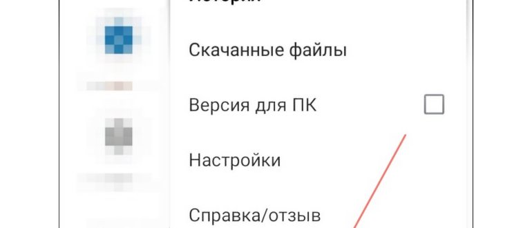 возврат к светлой