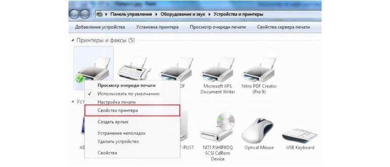 служба установки устройств