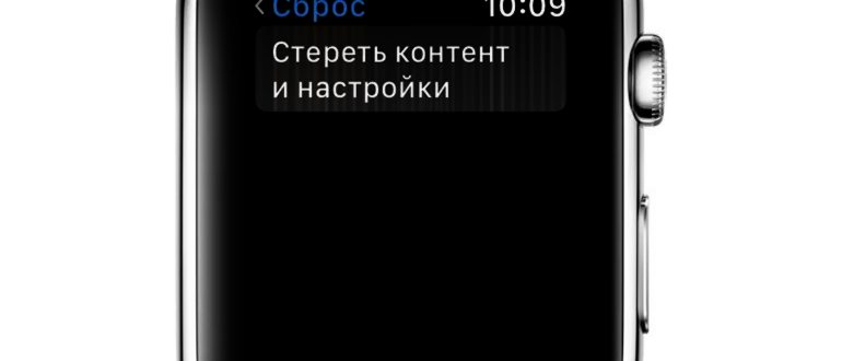 Apple Watch подключить к