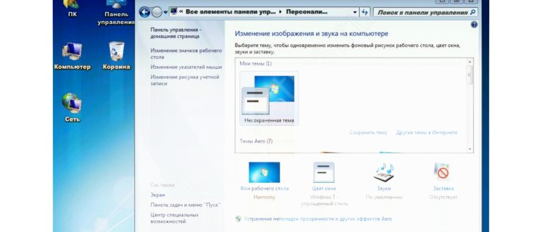 пункт