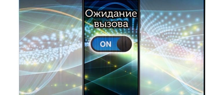 смартфон телефон мужчина деловой