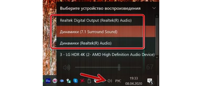 Проверка Bluetooth-гарнитур (микрофона) на