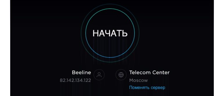 Вы: выбираете тариф и оставляете заявку на