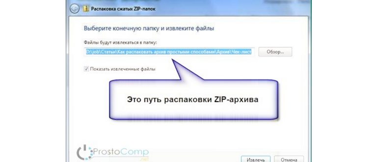 Как исправить ошибку 105 (net ERR NAME NOT