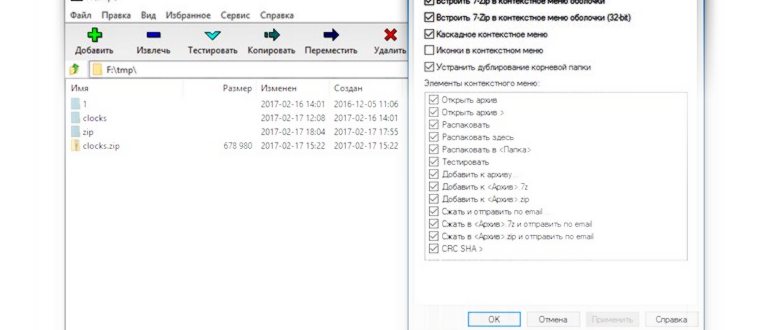 Выбор