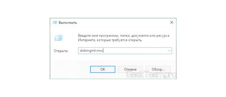 Мой