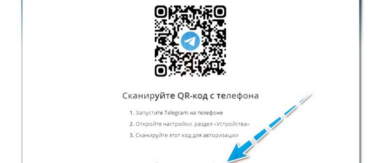 Вход по номеру