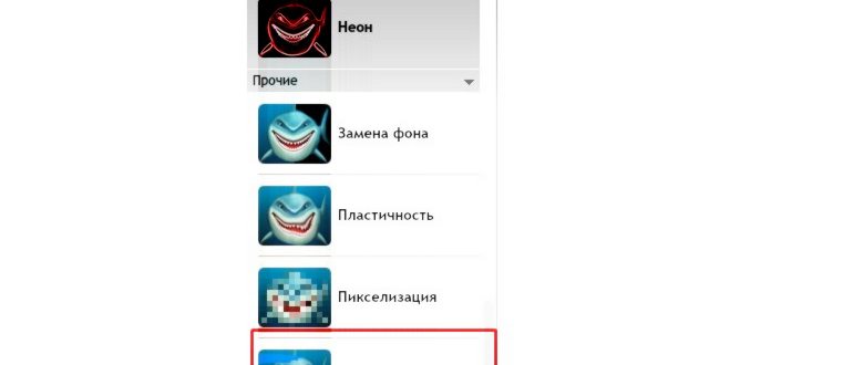 Приложение Bokeh для эффекта