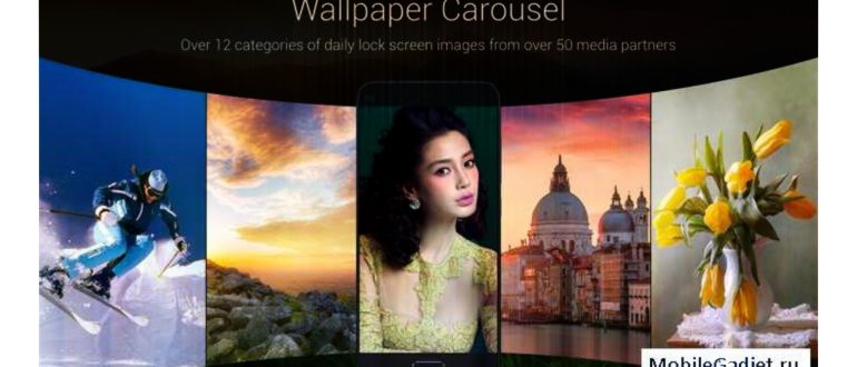 Функции, которые делают MIUI 8