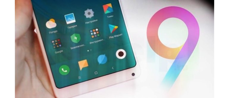 Функции, которые делают MIUI