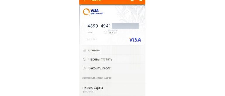 volvo 4396552