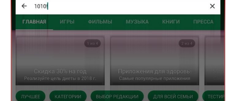 Ldplayer emulator русская