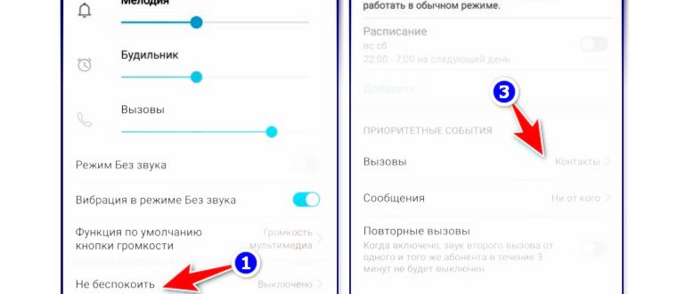 Меню приложений