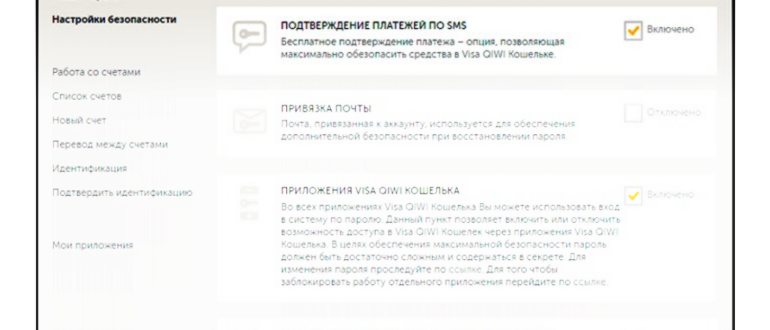 Привязка вашего номера к Стиму для полноценной