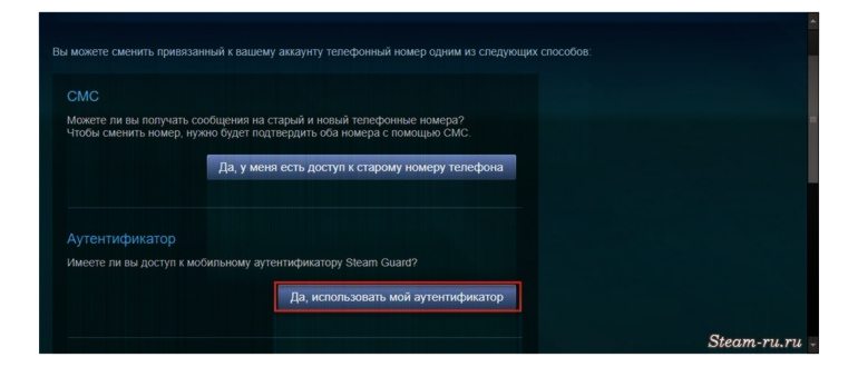 Подтвердить