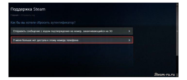 аккаунтов,аккаунта,номера,нажмите,dota
