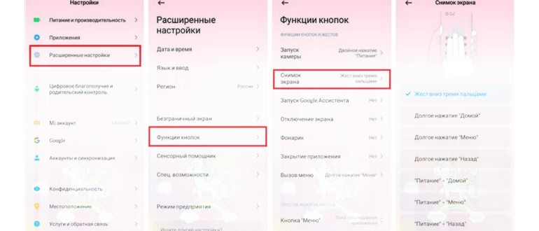 Режим Инкогнито, иконка скриншота, лицо Владимира