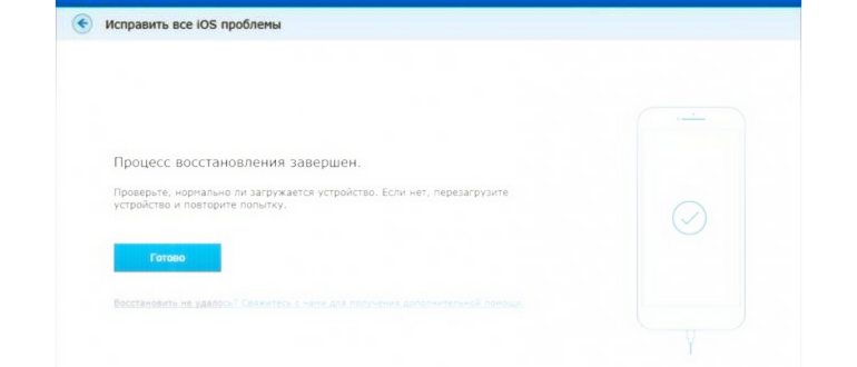 apple watch забыл пароль - сброс в