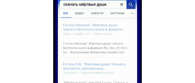 Иллюстрация на тему Бот в Телеграм для скачивания