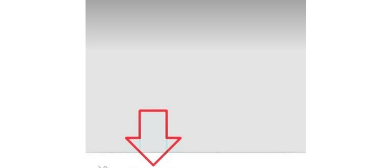 отправка