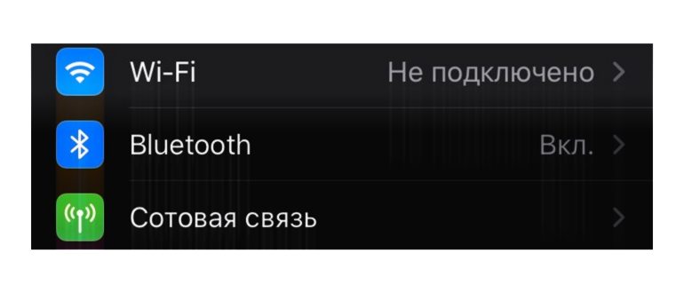 Внешний