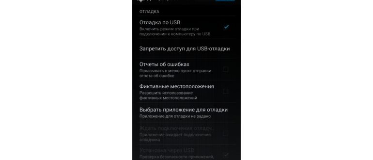 Как получить root права на