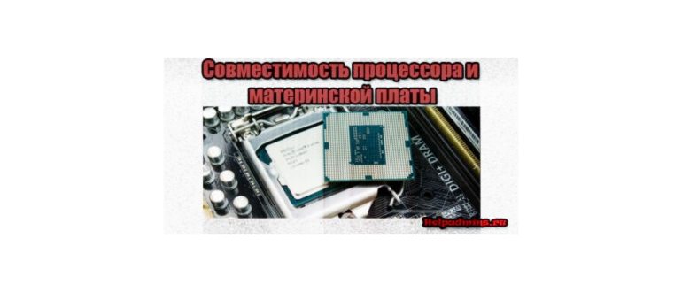 Встроенная