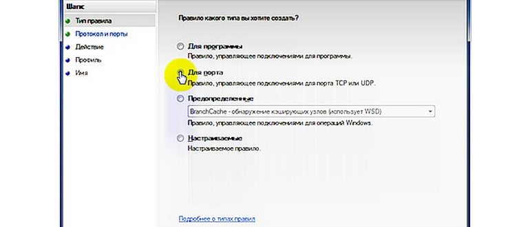 Настройка серверов windows и