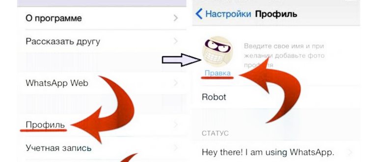 Что такое Instagram Map и как ими