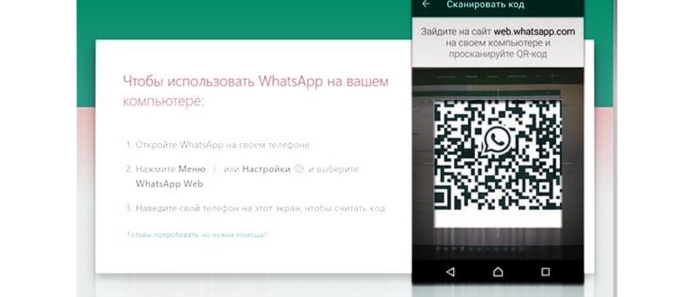 регистрация в