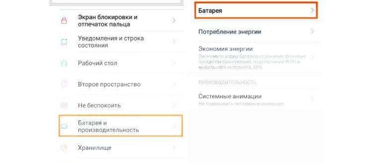 как узнать емкость