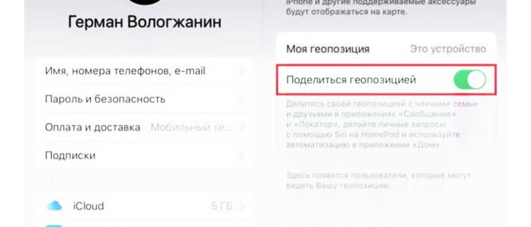 приложениях,приложение,настройкам,настройка