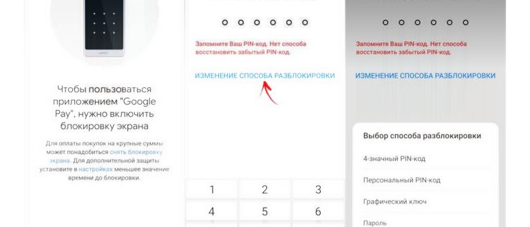 Удалить