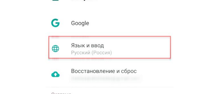 Как поменять клавиатуру на