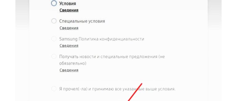 Укажите своё имя и фамилию, воспользовавшись