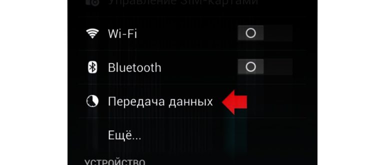 Приложение в фоновом режиме на Samsung, Xiaomi,