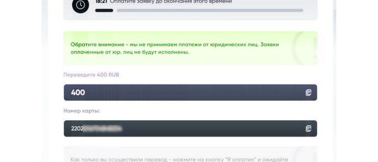 Как следить за телефоном Андроид