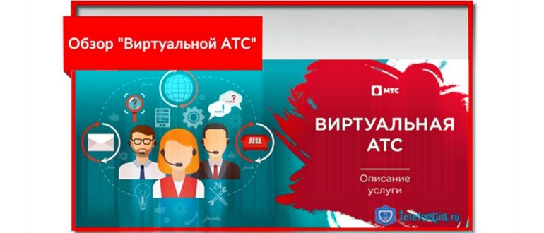 Безлимитные звонки на