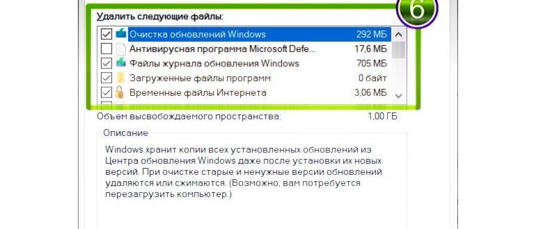ССleaner