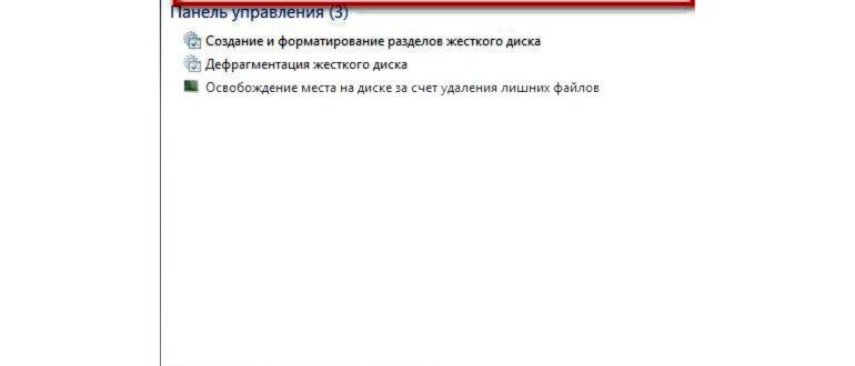 выберите файлы системы для