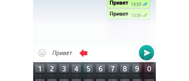ватсап