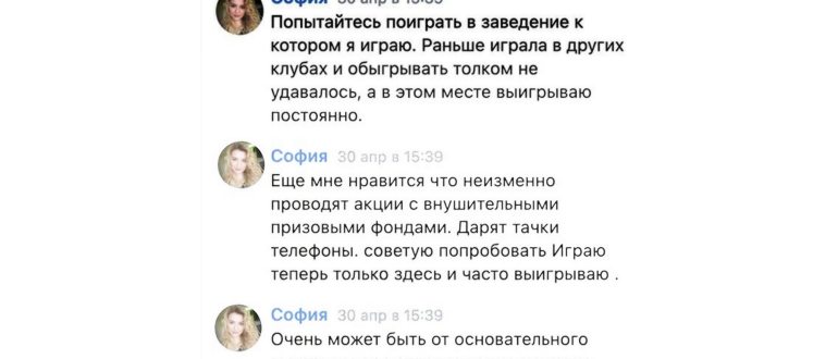 Программа для Взлома страницы ВК Vkontakte |