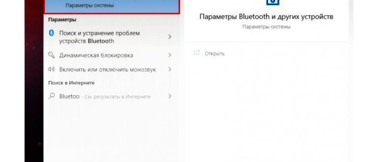 как подключить dualshock 4 к