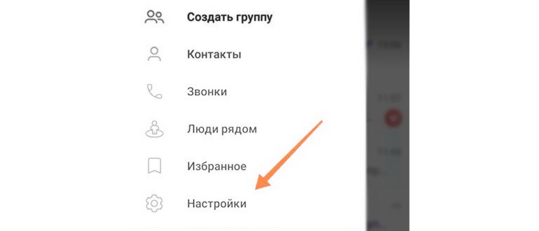 изменен