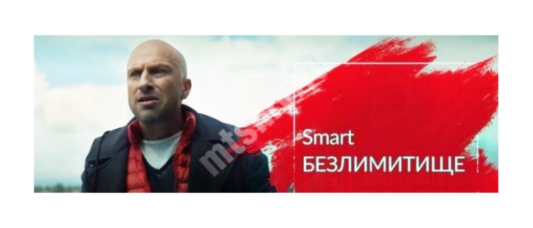 Тариф