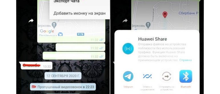 меню