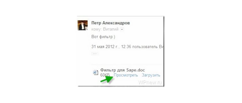 Как попасть в нужный раздел настроек аккаунта