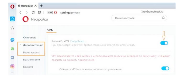 кнопка Меню в
