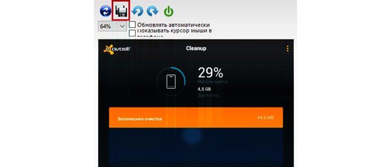 screenshot_00