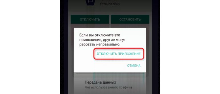 Отдельные настройки Talkback на